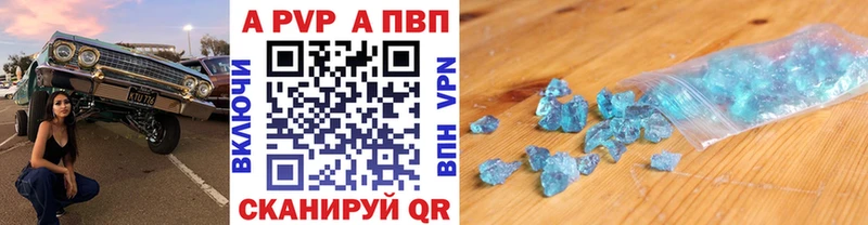 А ПВП мука купить сайты Володарск