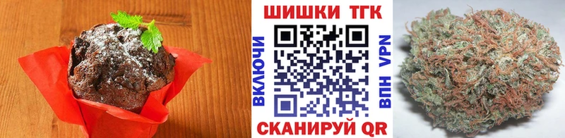 Canna-Cookies марихуана  Володарск 