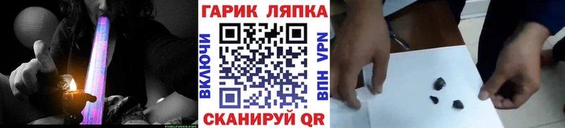 Гашиш индика сатива  продажа наркотиков  Володарск 