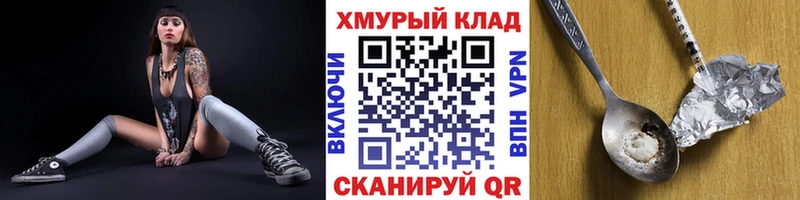 ГЕРОИН гречка  Володарск 