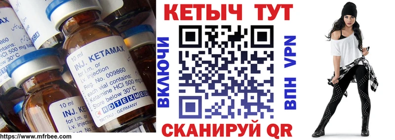 где купить наркоту  mega зеркало  КЕТАМИН ketamine  Володарск 