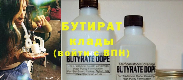 МДМА Белоозёрский