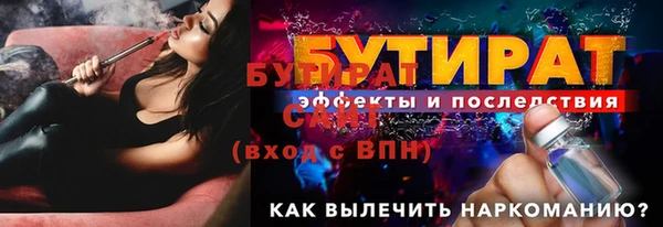 меф Беломорск