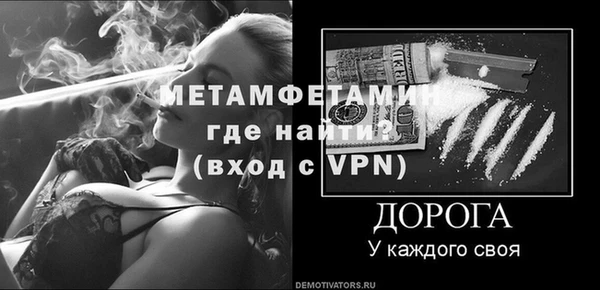меф Беломорск