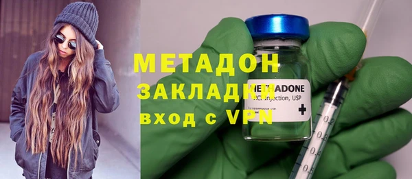 мефедрон мука Богородск