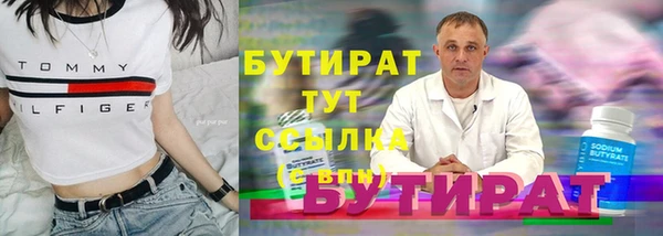 мефедрон мука Богородск