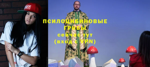 амфетамин Сосновка