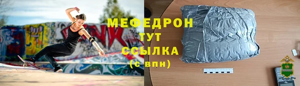 амфетамин Сосновка