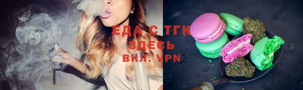 амф Сосновый Бор