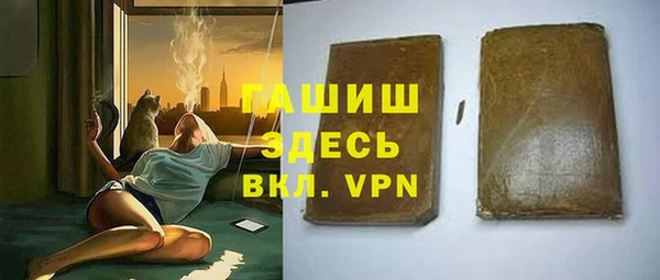 МДМА Белоозёрский