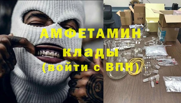 герыч Богородицк