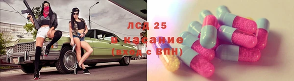 герыч Богородицк