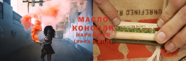 меф Беломорск