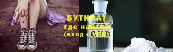амф Сосновый Бор