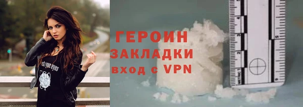 герыч Богородицк