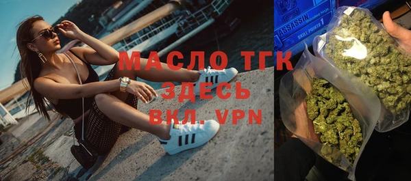 spice Сосновоборск