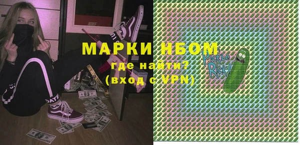 мефедрон мука Богородск