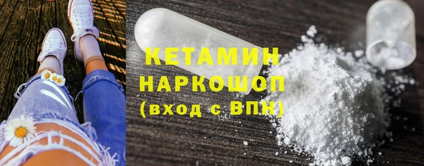 гидра Белокуриха