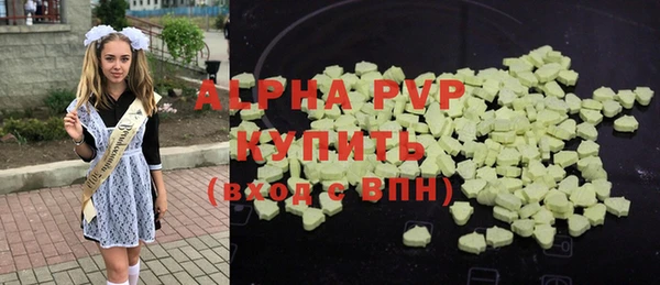 мефедрон мука Богородск