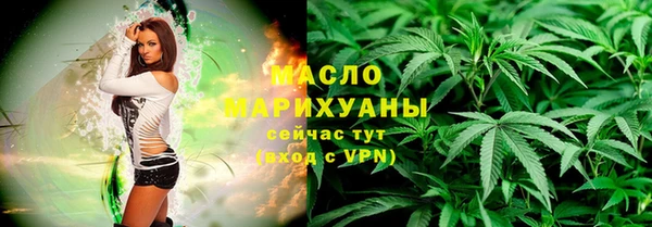мефедрон мука Богородск