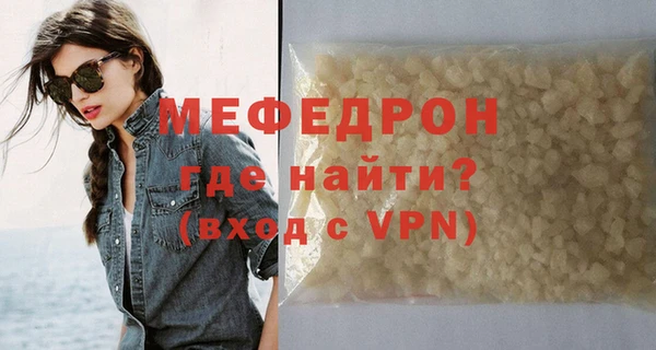 герыч Богородицк