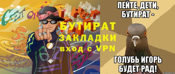гидра Белокуриха