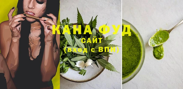 мефедрон мука Богородск