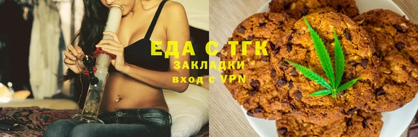 амфетамин Сосновка