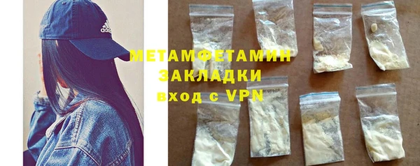 мефедрон мука Богородск