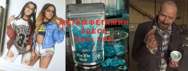 герыч Богородицк