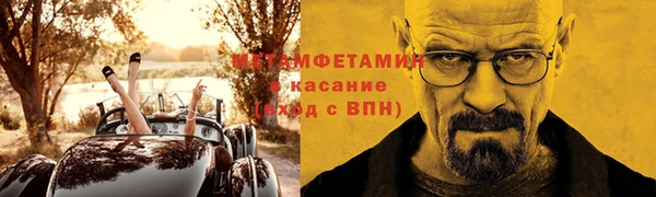 герыч Богородицк