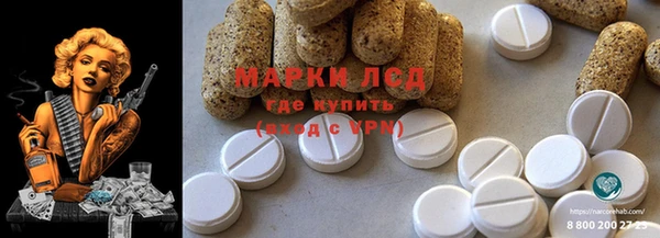 МДМА Белоозёрский