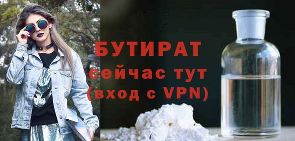 прущие грибы Богданович