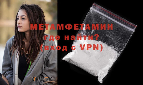 spice Сосновоборск