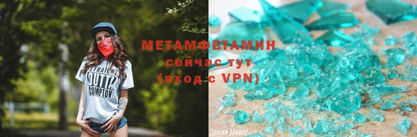 мефедрон мука Богородск