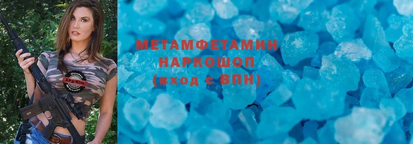 гидра Белокуриха