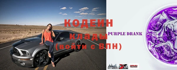 меф Беломорск