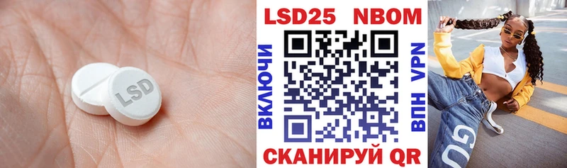 kraken   Володарск  Лсд 25 экстази кислота 