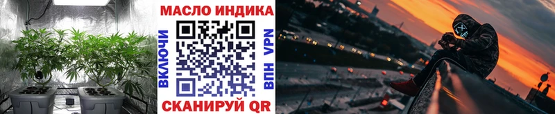 Дистиллят ТГК Wax Володарск